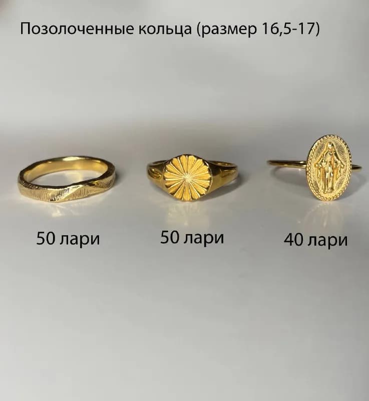 Без названия — Тбилиси