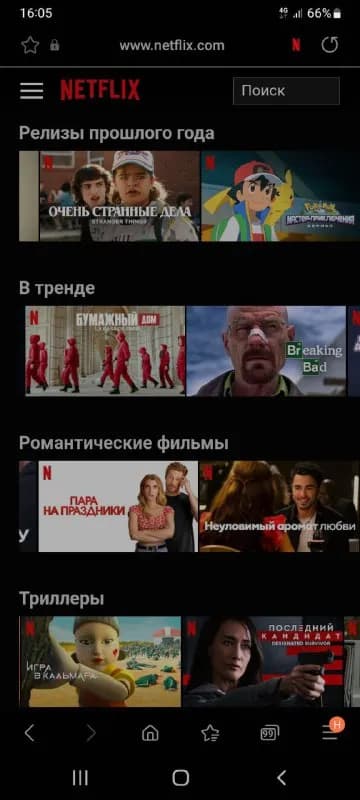 Netflix Premium 4k на полгода, сумму предлагаете сами — Тбилиси