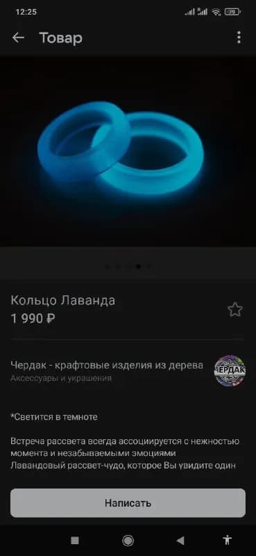 18.25 мм — Тбилиси — 10 ₾