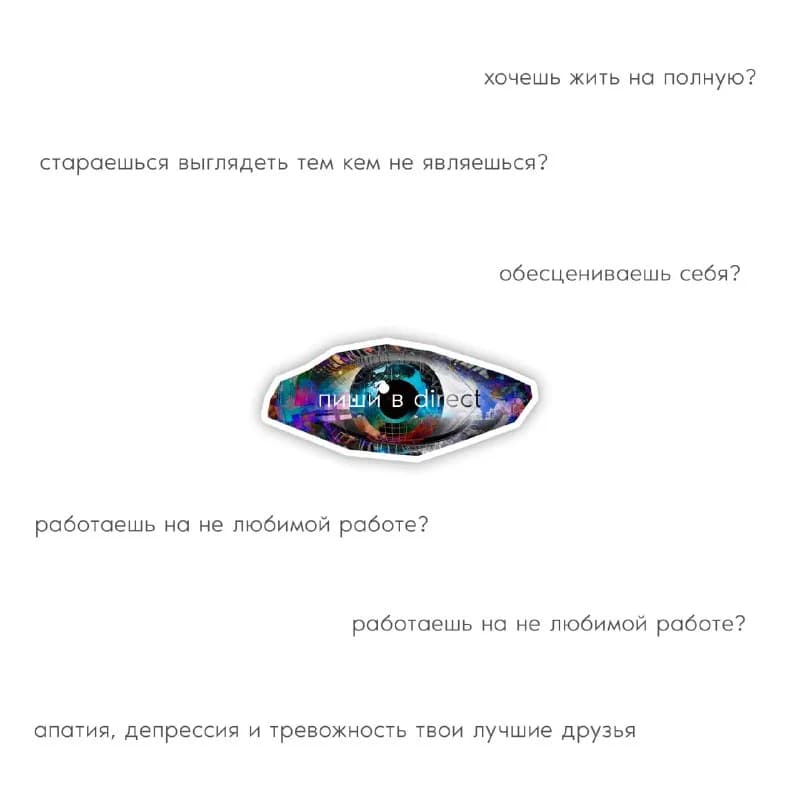 Enjoyment Of Life Therapy — это уникальный инструмент помогающий обрести Удовольствие от Жизни, сост — Тбилиси