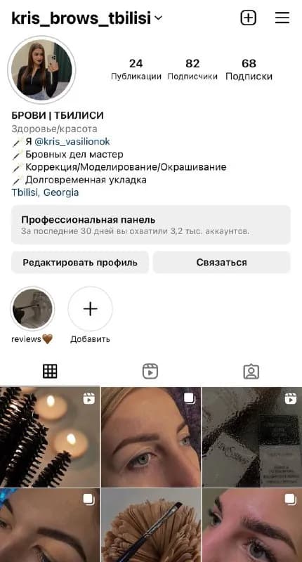 Без названия — Тбилиси