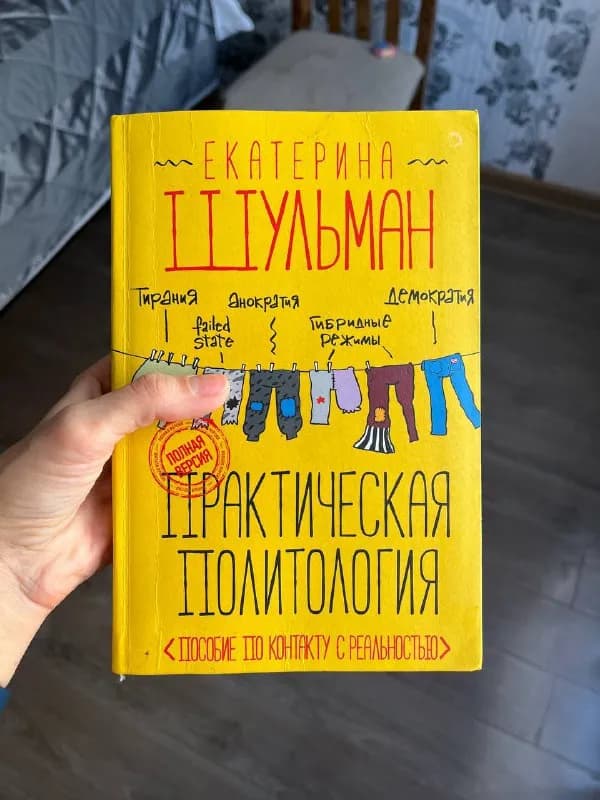 15 лари — Тбилиси — 15 ₾