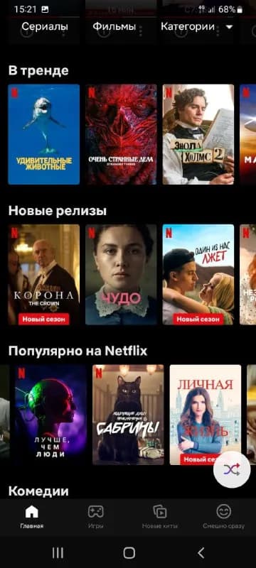 4к качество, на тв либо ноут — Тбилиси
