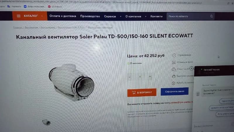 5000 лари за все. — Тбилиси — 5 000 ₾