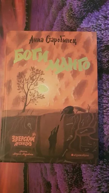 30 лари, Акунин по 5 лари, Раневская без диска 5 лари, с диском 10 лари. Встреча по договоренности у — Тбилиси — 30 ₾