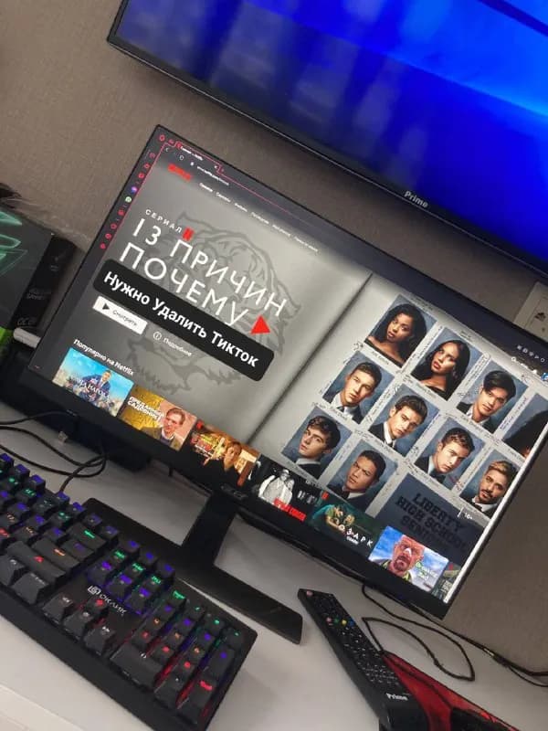 Netflix Premium на ваш Телевизор/компьютер, от 4-6 месяцев, в Лс — Тбилиси