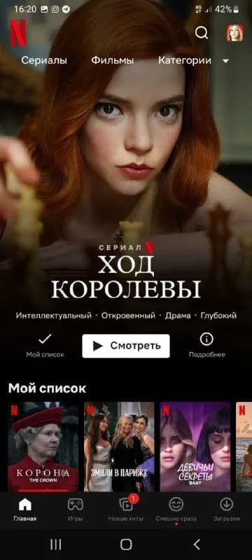 4к, на 6 месяцев 35$ — Тбилиси — 35 $