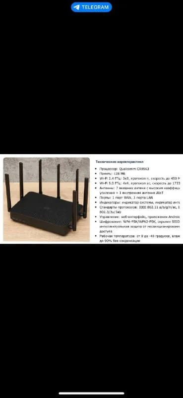 Xiaomi Ac2350 .7 антенн, 2.4-5g.Настройка с телефона, имеет мобильное приложение. Дигоми .110 лари — Тбилиси — 110 ₾