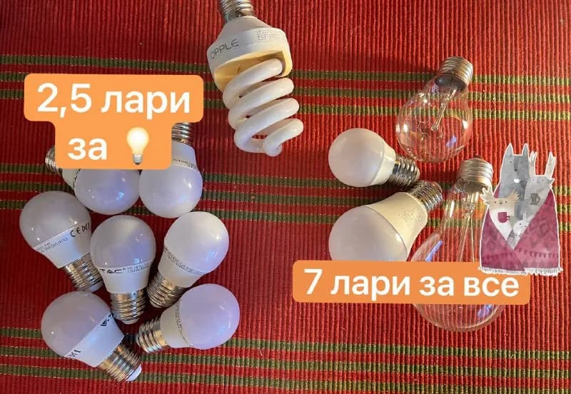 27, нам не подошли по цвету. По 2,5 ₾ за штуку, если возьмёте все сразу отдам бонусом лампочку спира — Тбилиси — 3 ₾