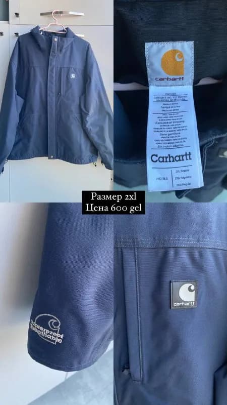 nike #carhartt #levis #replay #geox — Тбилиси