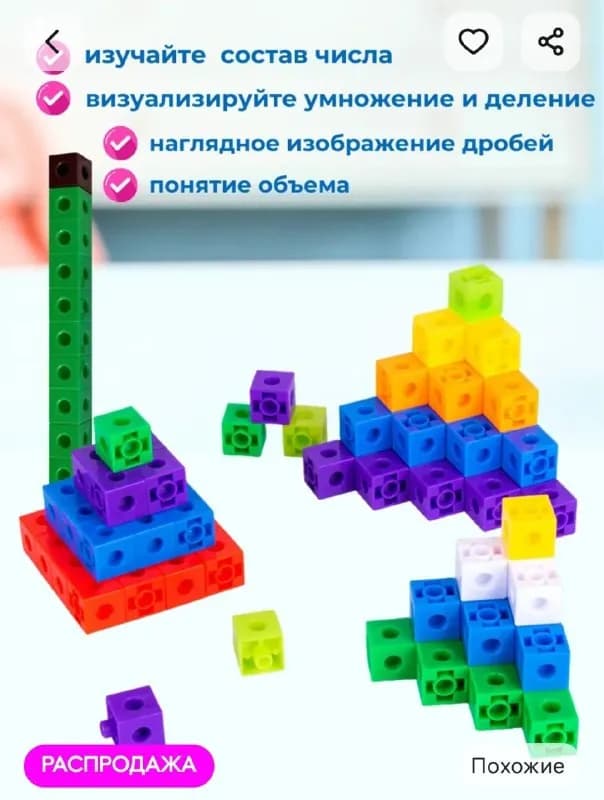 Numberblocks), возраст 3-10 лет. Новый в контейнере. — Батуми — 60 ₾