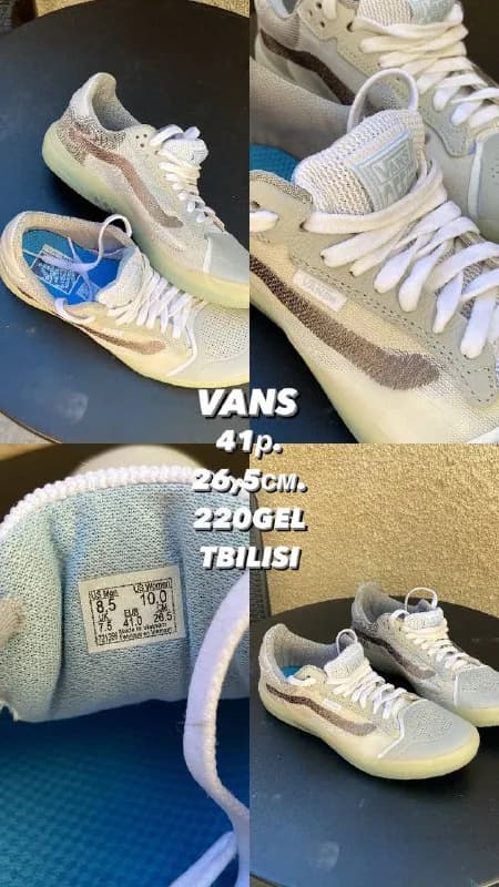 Vans как новые, один раз одел. — Тбилиси