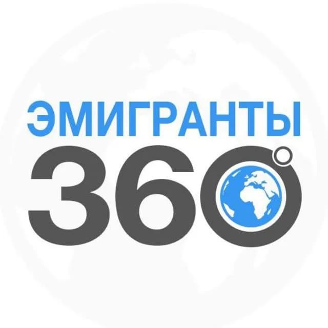 tele_360chat — русскоязычные группы по 115 странам МИРА — Тбилиси