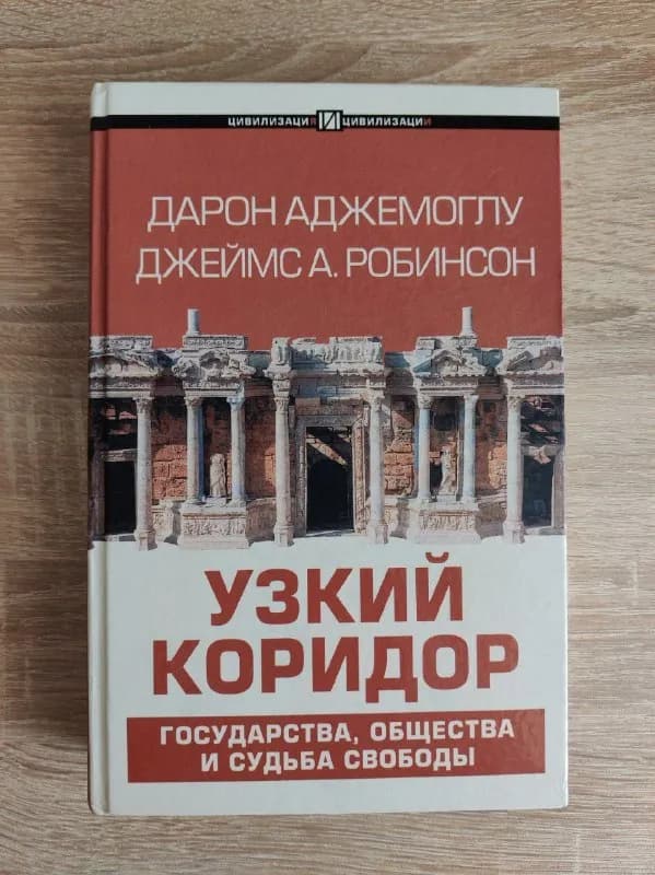 20 лари (20 GEL). О встрече договоримся) — Тбилиси — 20 ₾