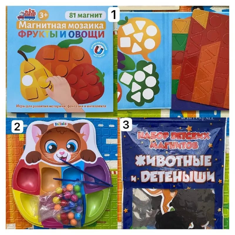 1. Магнитная мозаика — Батуми — 55 ₾