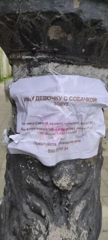 Без названия — Батуми