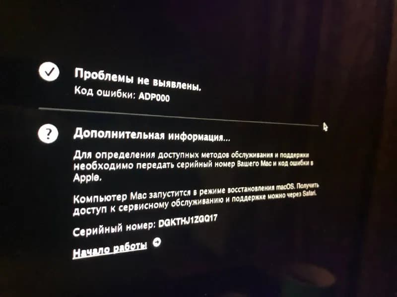 iMac. За деньги. Можно удаленно, можно очно. — Тбилиси