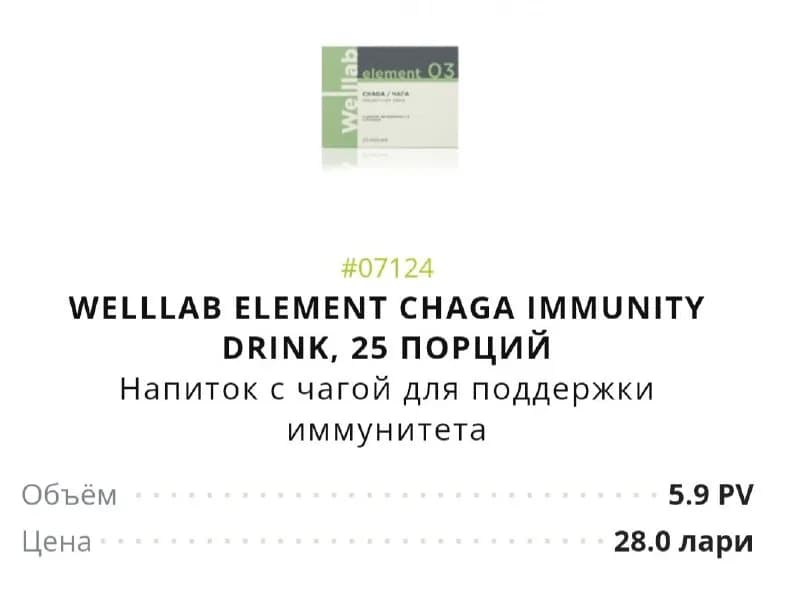 28 лари — Тбилиси — 28 ₾