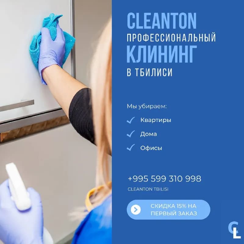 650 ДНЕЙ😨 — Тбилиси