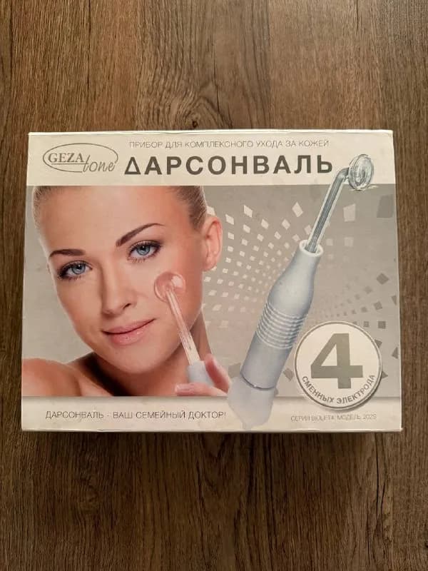 30 Лари — Батуми — 30 ₾
