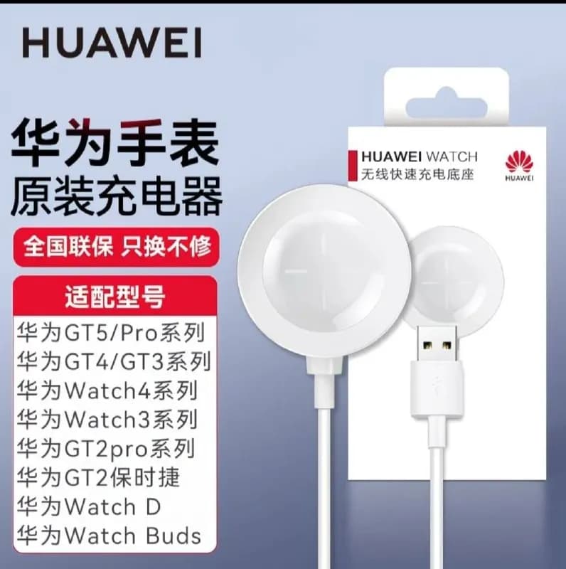 Huawei — Батуми — 50 ₾