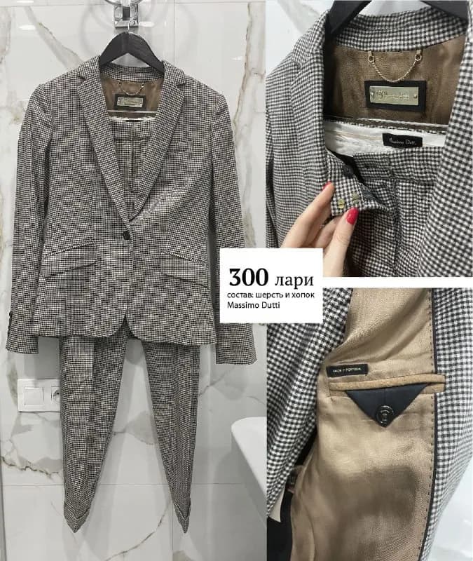 S / M — Тбилиси — 130 ₾