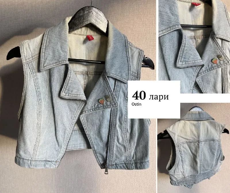 S / M — Тбилиси — 70 ₾