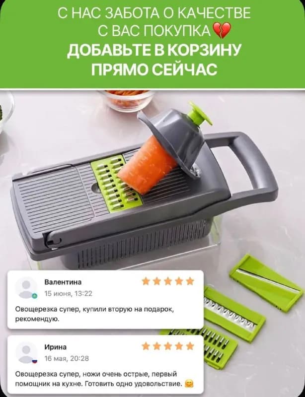 25 gel — Батуми — 25 ₾