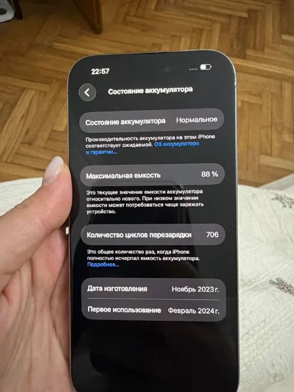 iPhone 15 Pro на 1 ТБ памяти 2 sim — Батуми — 1 750 ₾