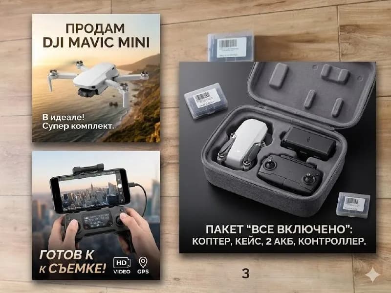 DJI Mavic Mini— это как iPhone в мире беспилотников.умная, безопасная машина, которая делает 90% рабо — Батуми — 200 ₾