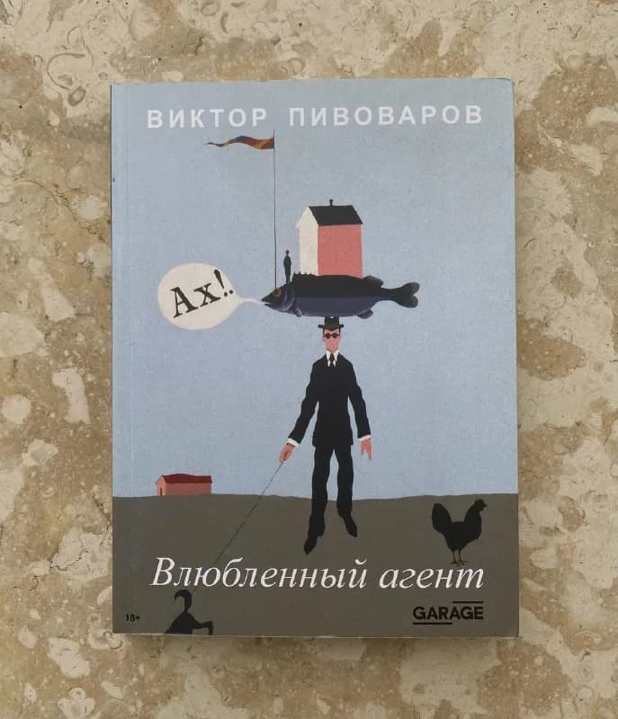 2 новые книги: — Тбилиси — 30 ₾