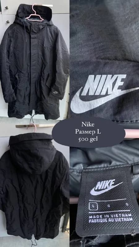 L и XL Nike и Replay. Состояние 9/10. — Тбилиси