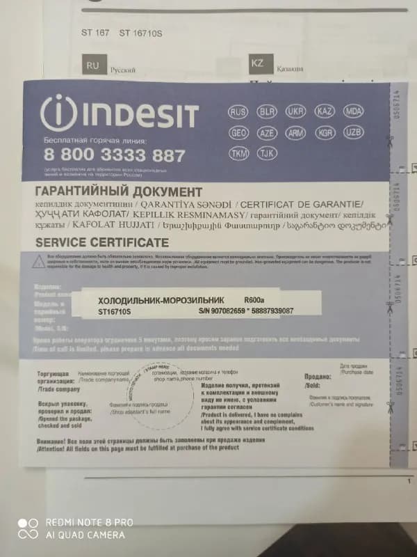 500 лари — Тбилиси — 500 ₾