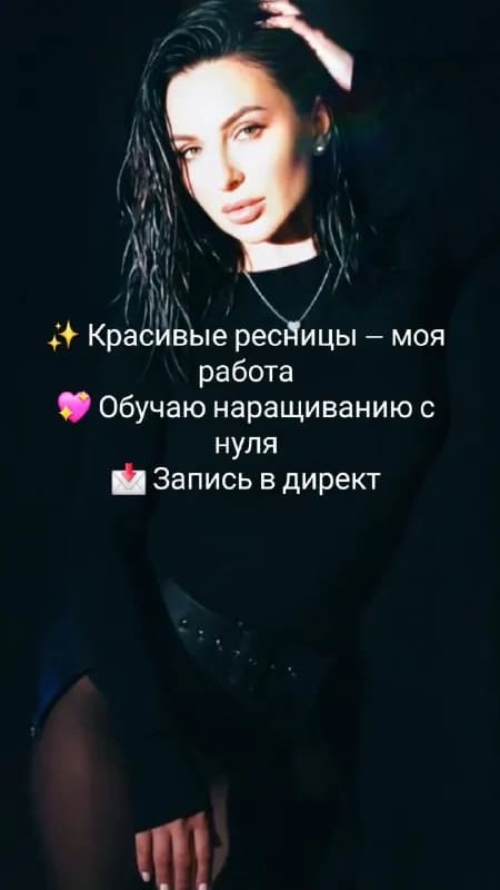 Рабочая страница и запись — Батуми