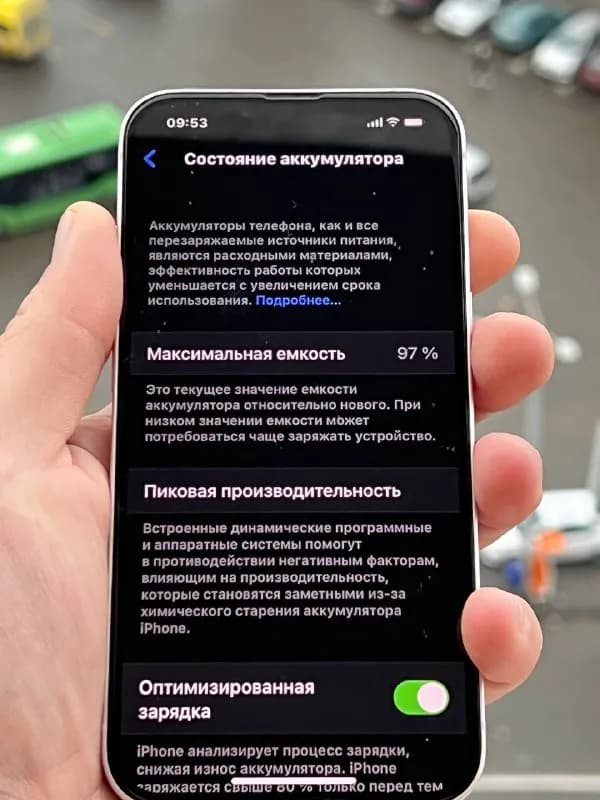 IPhone 13 256Gb, состояние как новый😍, батарея 97%🔥, в ремонте не был, цена 2305 Лари🚀 — Тбилиси — 2305 ₾