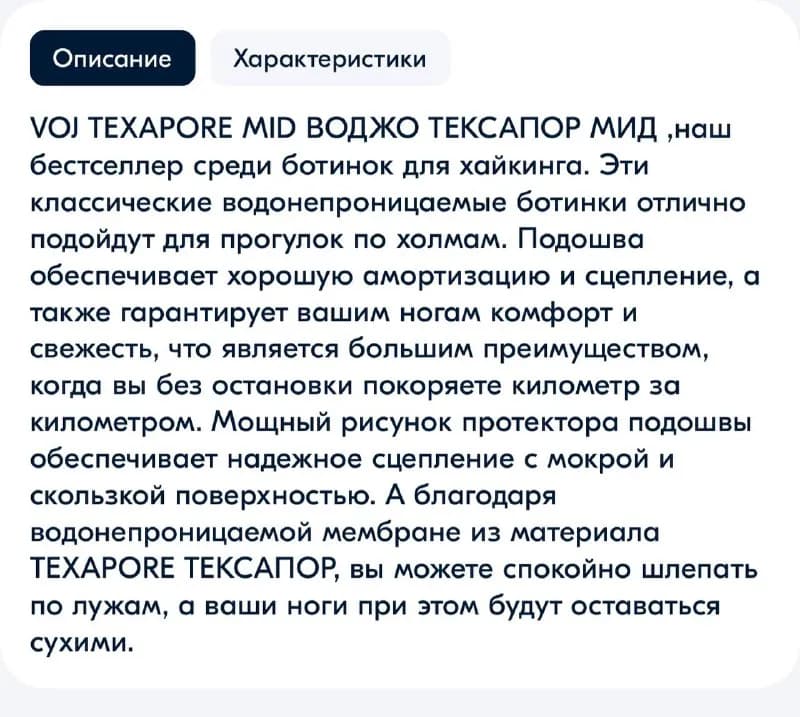 Без названия — Тбилиси