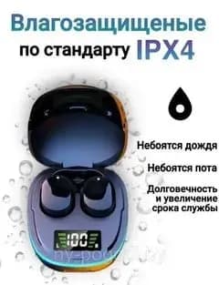 G9S, стереозвук, мощный бас, сенсорное управление, шумоподавление для звонков, кретативный стильный — Батуми — 40 ₾