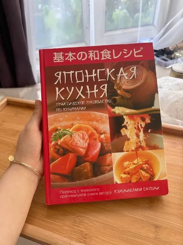 1.«Японская кухня»-25лари — Батуми — 25 ₾