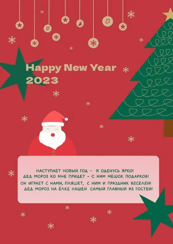 15 декабря действуют скидки! 🎁🎁🎁 — Тбилиси