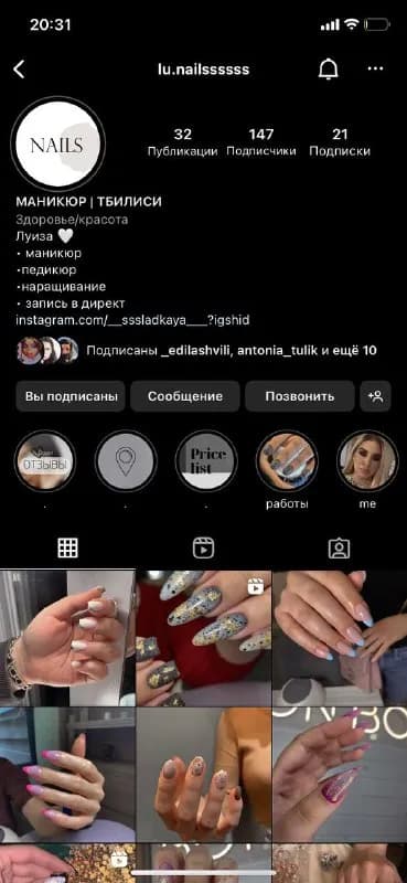 3 лет. — Тбилиси