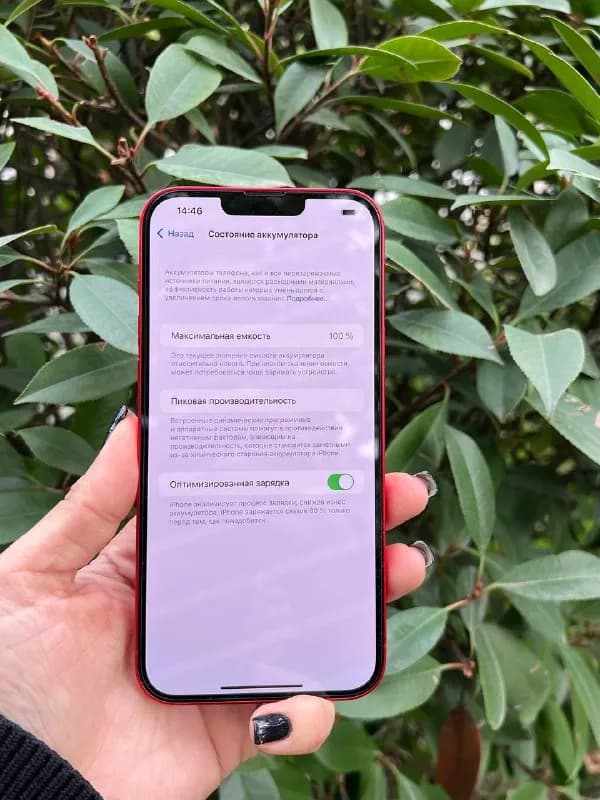 iPhone 14Plus 128 Red😍, Состояние новое, Цена 2700 Лари! — Тбилиси — 2 700 ₾