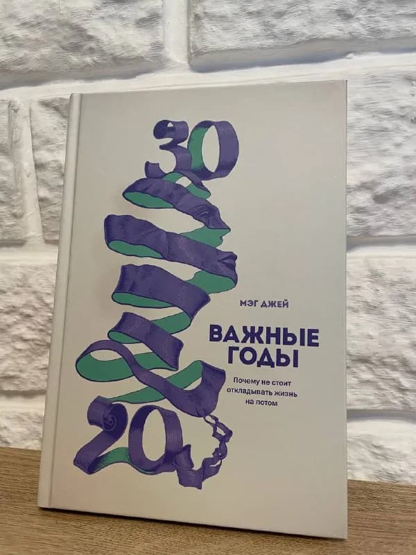54 лари — Тбилиси — 54 ₾
