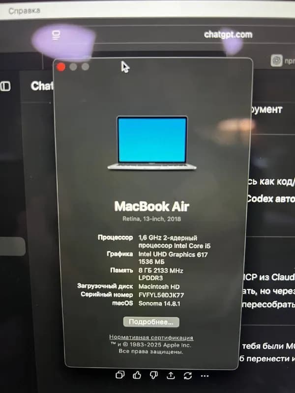 Mac book air, состояние отличное — Тбилиси — 700 ₾