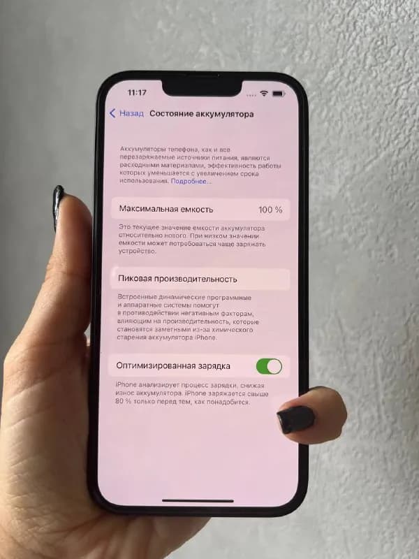 IPhone 13 256Gb, Состояние новое, 2 цикла перезарядки, Цена 2300 Лари! — Тбилиси — 2 300 ₾