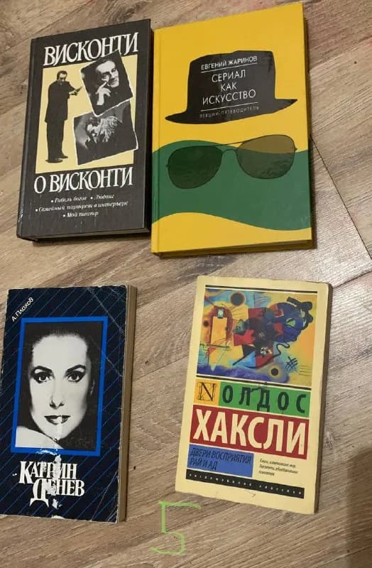 5 до 20 лари. Руставели — Тбилиси — 20 ₾