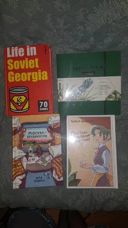 Life in Soviet Georgia, поврежден уголок — 15 лари — Тбилиси — 15 ₾