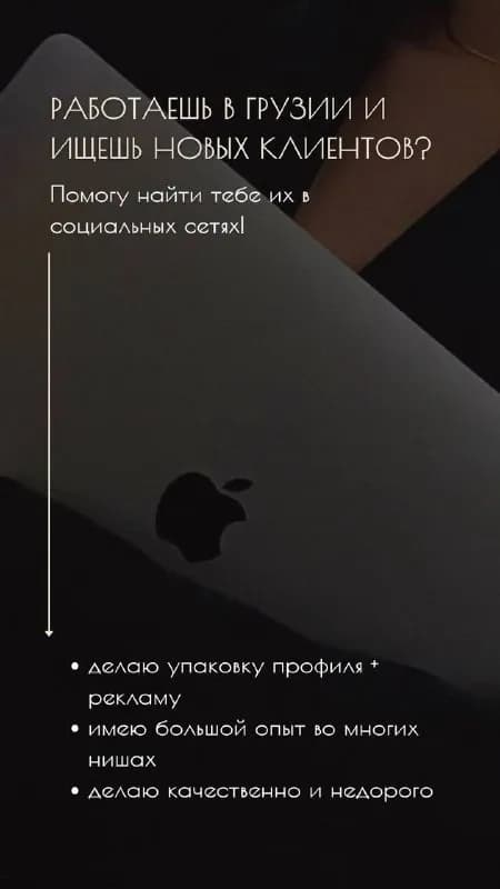beauty-услуги — Тбилиси