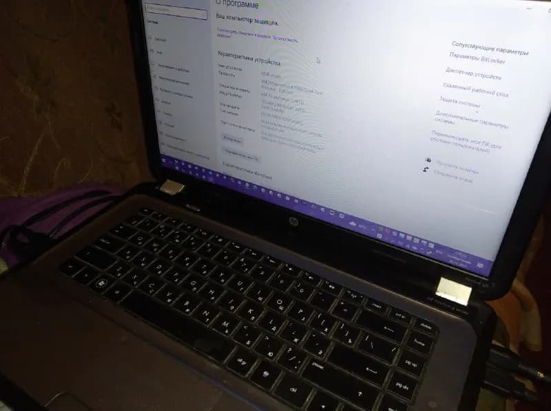 HP Pavilion g series. Б\у, хорошее состояние, жёсткий диск на 1 Тб, 4 ядра процессор, 8Гб ОЗУ растер — Тбилиси — 450 ₾