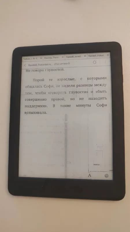 DEXP H1 — Батуми