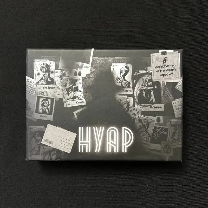 10% при покупке от 2 игр — Батуми — 35 ₾